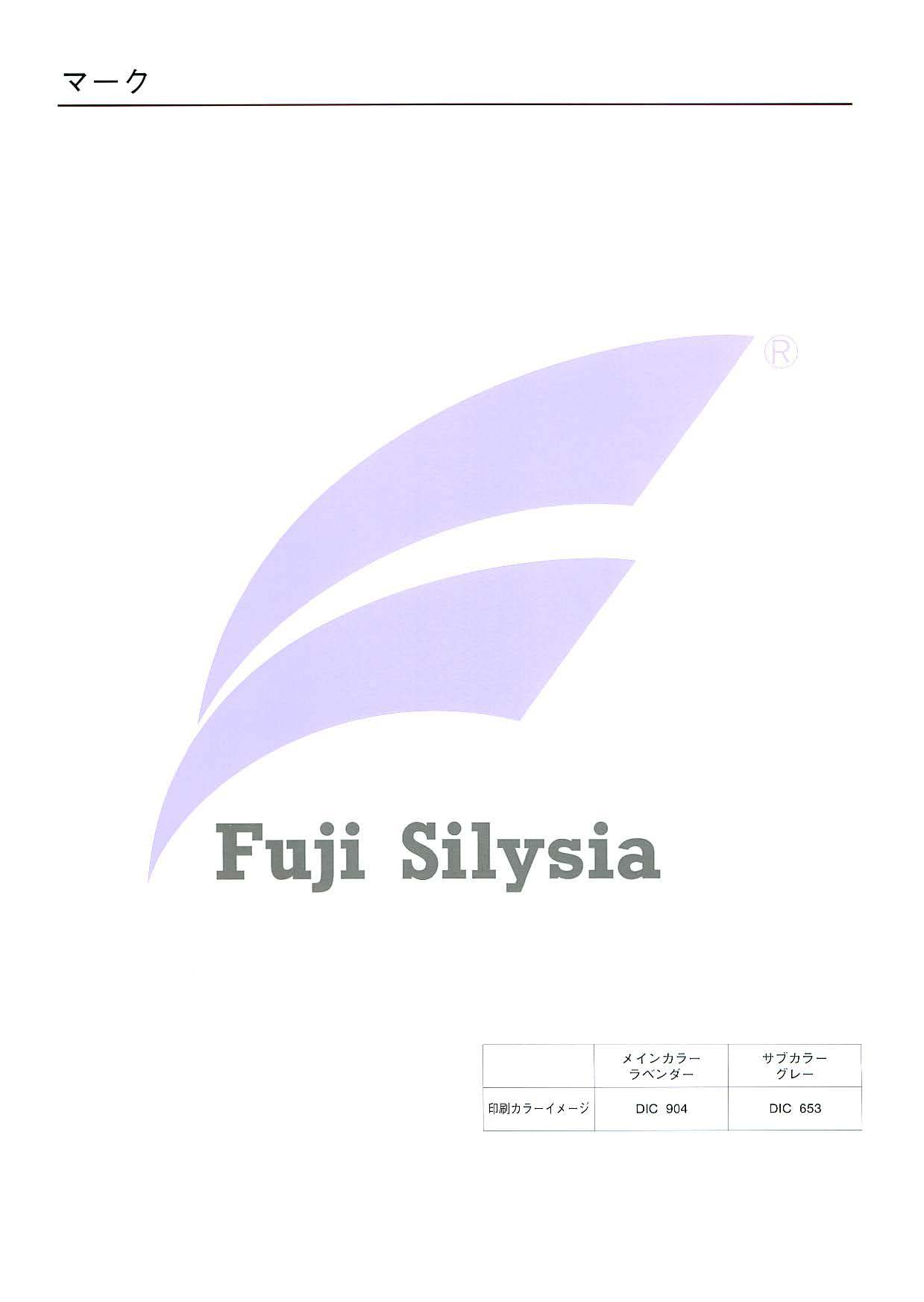 Fuji Silysia Chemical Ltd._logo